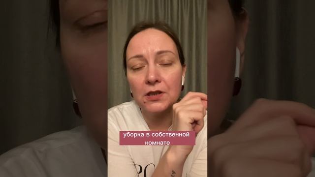 ПОДРОСТКАМ о ВЗРОСЛЕНИИ     /Психолог Ольга Скрыбыкина #психология #родители #подросток #дети