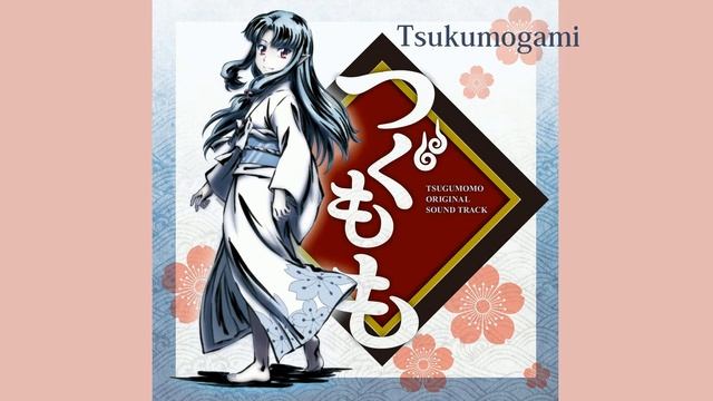 Tsugumomo - Tsukumogami