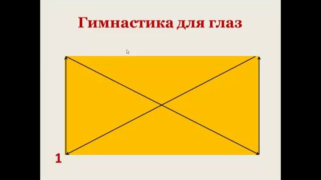 Школа развития "Новая реальность"_занятие №1 смотреть онлайн