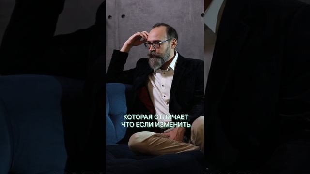 В чем отличие гештальт терапии от других направлений? #психотерапия #гештальттерапия