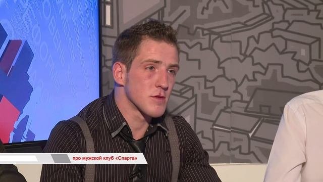 Проект Спарта-это тренинг Спарта.Мужской клуб Спарта.Вся правда о Антоне Бритва!Часть 2 Владивосток
