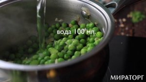 Гороховый суп-пюре