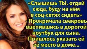 «Месть за измену и второй шанс на счастье» Слушать истории из жизни. Жизненные истории слушать