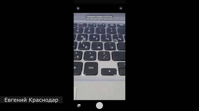 Самый простой способ оплаты по QR коду Сбербанк Тинькофф @EvgKrasnodar смотреть онлайн