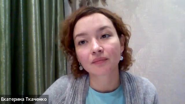 Психосоматика и самооценка Екатерина Ткаченко