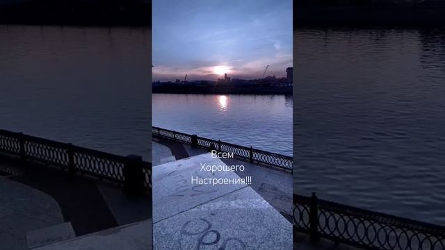 Москва. Вечер