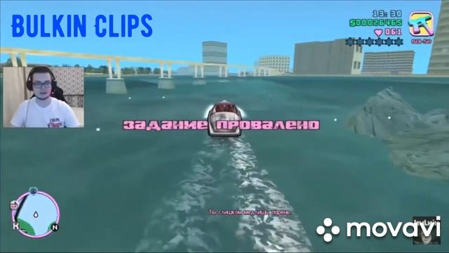 Булкин бомбит в gta vice city||Смешные моменты з булкиным 8 часть! смотреть онлайн