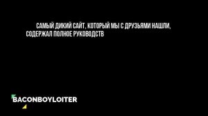 ЖУТКИЕ ИСТОРИИ ПОЛЬЗОВАТЕЛЕЙ DARKNET | НАШЕЛ СВОИ ФОТО НА ДАРКНЕТ