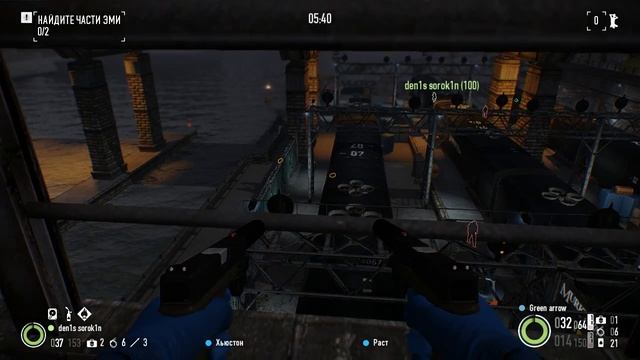 Играем в payday 2 c другом Миссия марк вотер смотреть онлайн