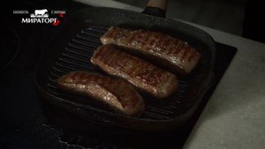 "Фланк стейк" с горчично-томатным соусом от Мираторг