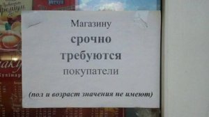 Все предприниматели вдруг захотели быть поближе к своему покупателю