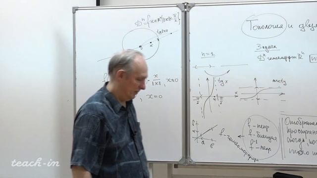 Ошемков А. А. - Наглядная геометрия и топология. Семинары - 5. Топология и двумерные поверхности