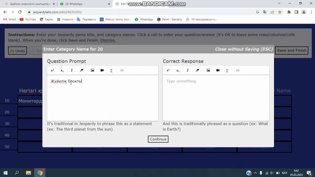 Jeopardylabs платформасы.
