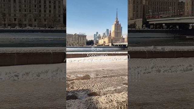 Москва. Прекрасная погода