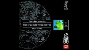 18-Избыточные потенциалы 05