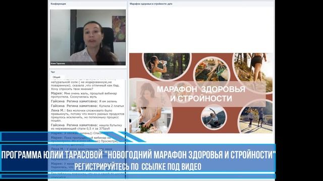 "Мешает ли вечерний прием пищи похудению" Юлия Тарасова (А.Свияш "Центр позитивной психологии")