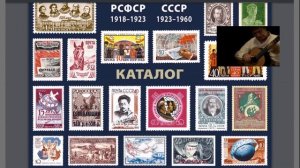 Канал - истории о марках. #филателия #марки #открытки