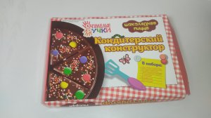 Шоколадная пицца кондитерский конструктор