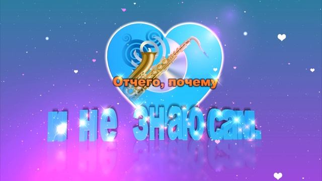 ПОЧЕМУ ОТЧЕГО - ( Минус ) смотреть онлайн