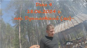 Грандиозный велопоход 2024 года Котельнич-Великий Устюг-Котельнич, день 4й