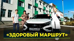 Машины с «Честного маршрута» передали больницам Волновахи и Авдеевки