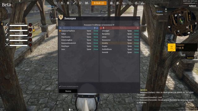 Conqueror's Blade | Chaos | Irreality и КО смотреть онлайн