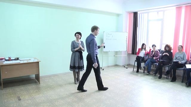 Секреты эффективного общения (тренинг-интенсив отрывок)
