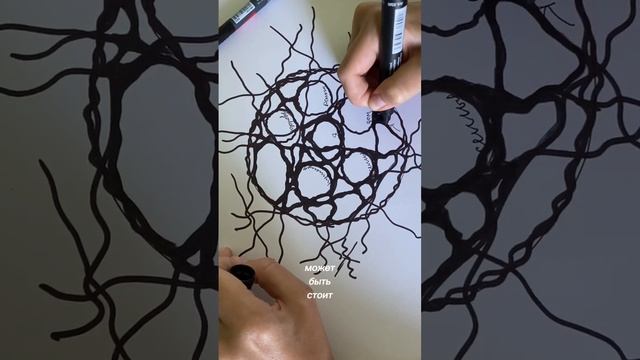 Урок по нейрографике, алгоритм достижение целей смотреть онлайн