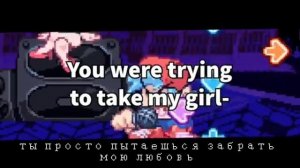 перевод песни "Thorns" Friday night funkin