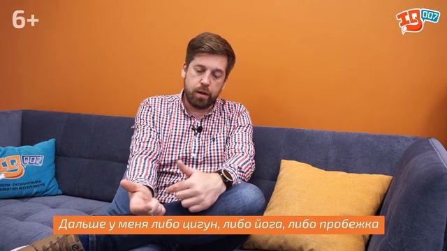 Продуктивное утро. Как начать утро "с той ноги". Применяй или забудь