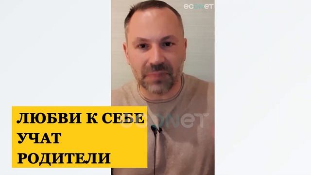 ЛЮБОВЬ К СЕБЕ смотреть онлайн