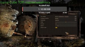 -общение с чатом-  S.T.A.L.K.E.R Тень Ченобыля