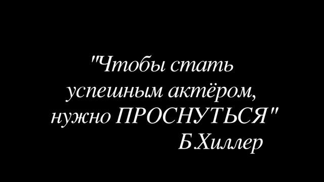 Московская группа Бернарда Хиллера. Лилия говорит спасибо... смотреть онлайн