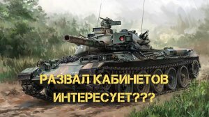 STB-1 ОДИН ПЕРЕИГРАЛ КОМАНДУ ОППОНЕНТА И ВЫИГРАЛ БОЙ #wot #мир_танков