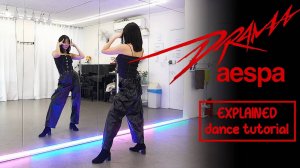 aespa 에스파 'Drama' Dance Tutorial｜ Step by Step EXPLAINED by Kathleen Carm