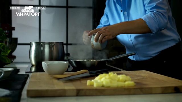 Щи по-уральски от Мираторг