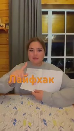 Лайфхак для школьников от Оли..🤔🎓📓