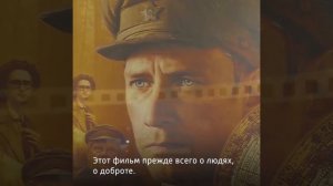 Фильм «Праведник» лидер проката — Россия 1.
