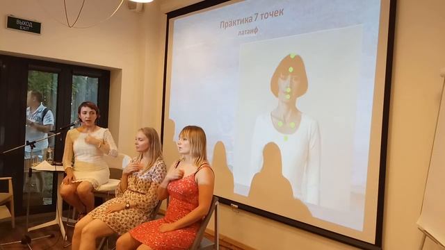 Энергетическая практика 7 латаиф (Елена Колчинская)