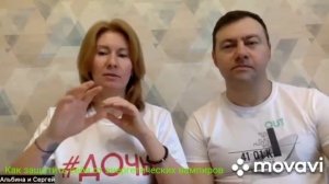 Как защитить себя от энергетических вампиров