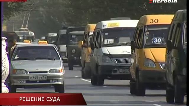 РЕШЕНИЕ СУДА смотреть онлайн