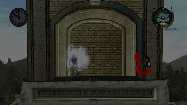 Прохождение [ Bully. Scholarship Edition ] Оставить знак