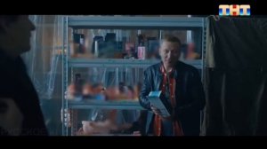 Новый комедийный сериал "Неприличные деньги" на ТНТ.