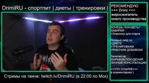 Психотик отзывы на предтреник от хел лабс. Psychotic pre Hell labs / insane labz