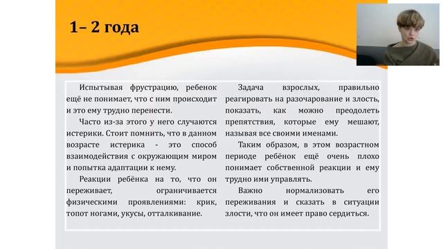 Агрессия в дошкольном возрасте  причины и методы коррекции 2018 11 30