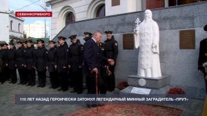 В годовщину гибели минного заградителя «Прут» севастопольцы почтили память моряков и духовенства