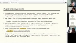 Лекция 12