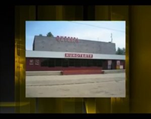 Октябрь снос