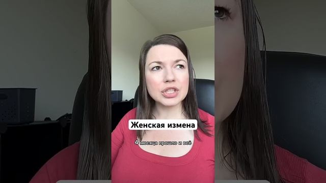 Часто связана с отсутствием внимания в отношениях. Не забудь подписаться 🙌 #психология #отношения