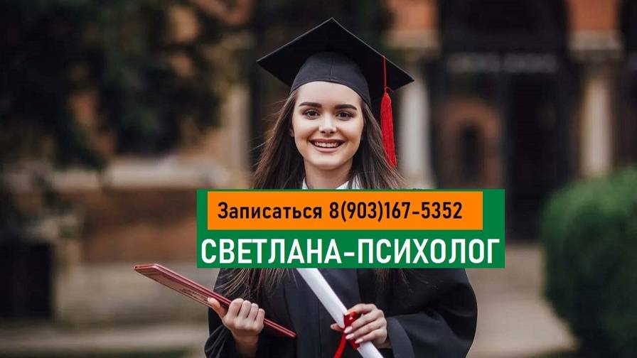 Утреннее упражнение для здоровой психики – Психолог Светлана в Москве, Семейный клинический психолог